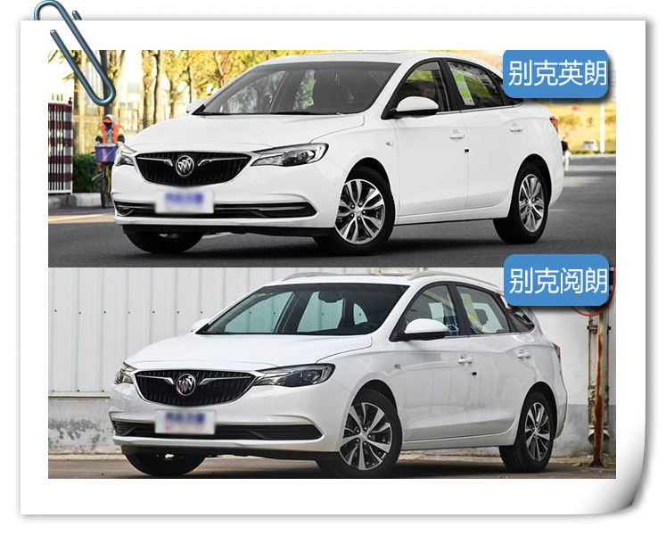 别克新款车2017款阅朗,18款别克阅朗怎么样