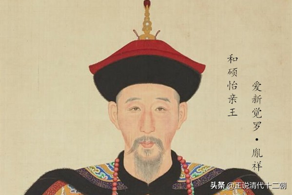 大清后宫贵妃,大清皇贵妃