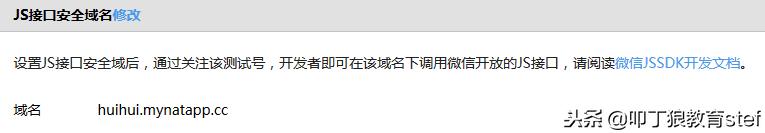 微信公众号怎么加地图导航链接,微信公众号授权地理位置
