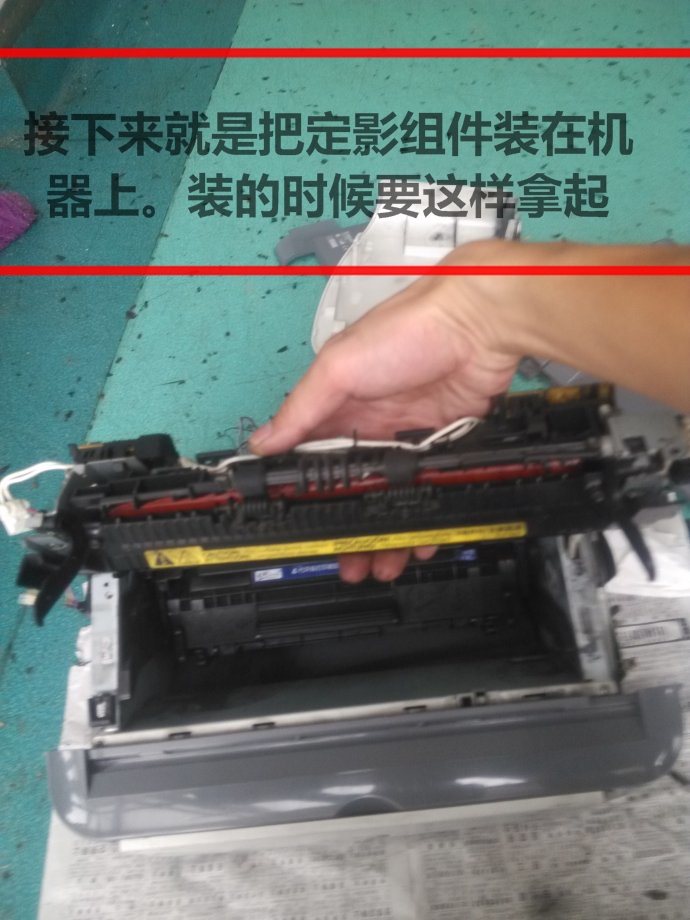 佳能2900更换定影组件教程,佳能2900打印机定影错误