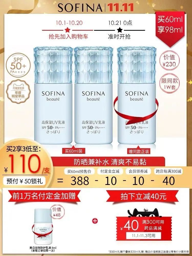 2021双十一攻略薇娅,2020双11薇娅清单