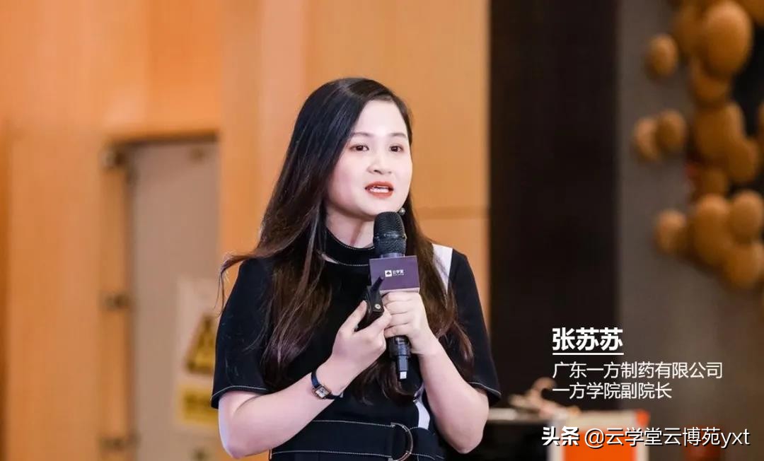 学习率达91%，一方制药的企业学习怎样变身为业务发展的强大推手