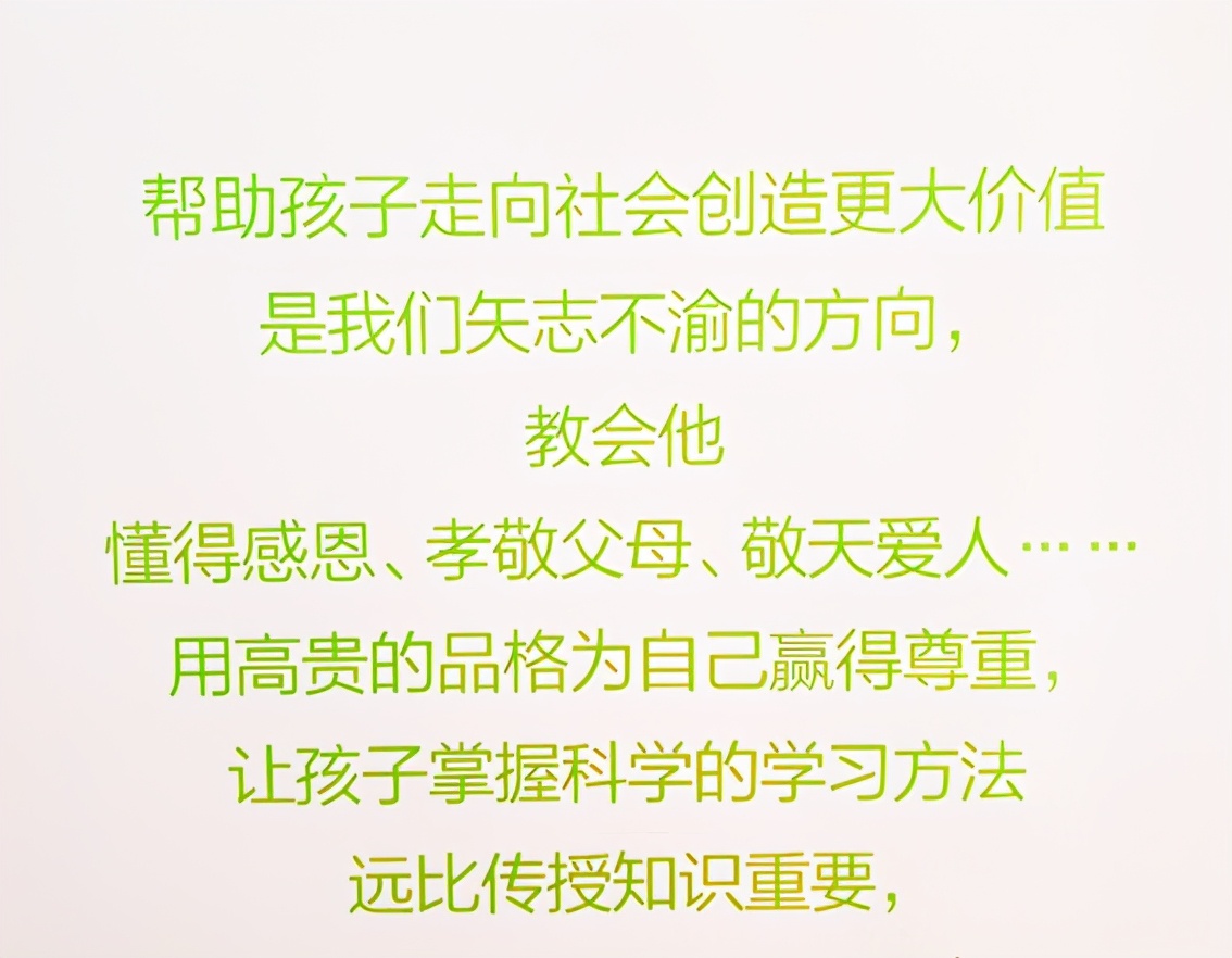 江苏赣榆沙河宏宇幼儿园,赣榆新天地幼儿园图片