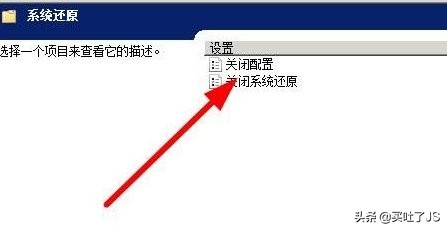 win7系统中病毒,win7exe文件打开