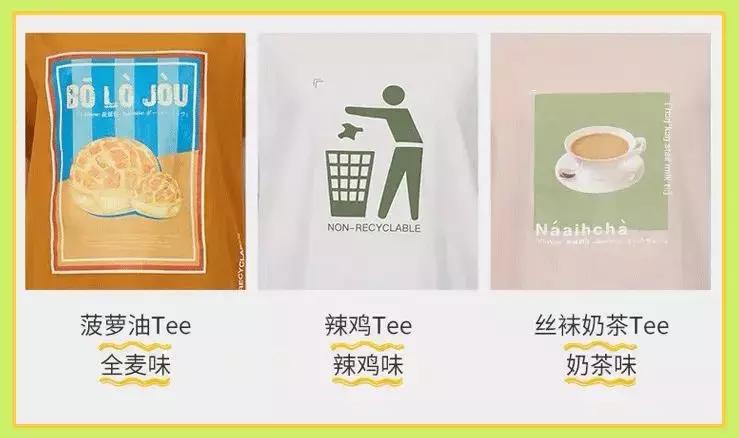 感恩的心|不大精选周年庆,最时髦的国潮货,优惠优惠再优惠