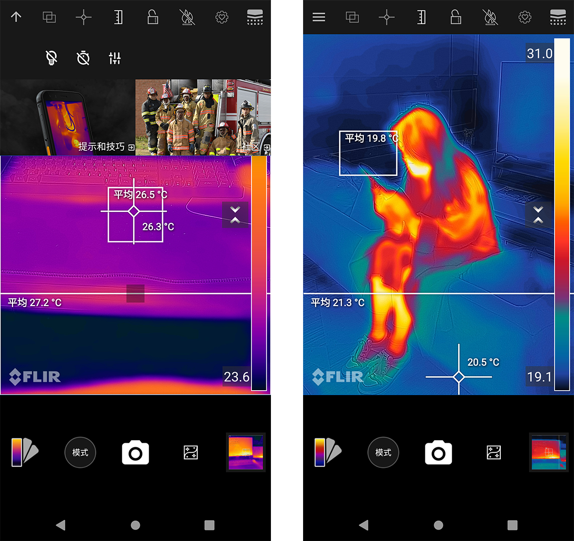 军用迷彩热成像,军工三防热成像手机