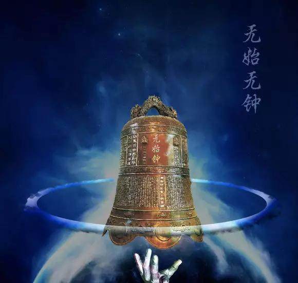 辰东《遮天》里远超其它帝兵的十大极道*器武**