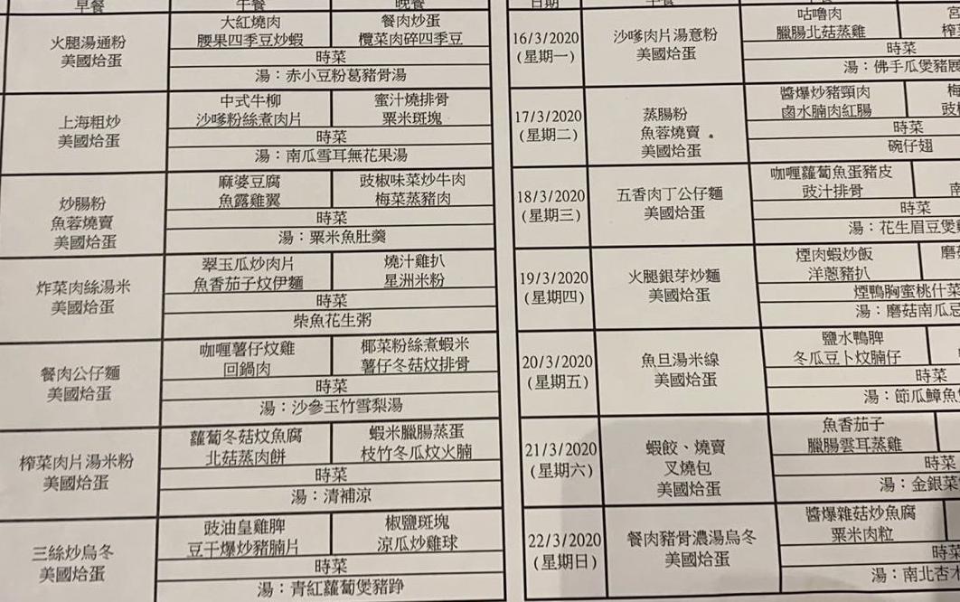 香港旅游隔离酒店有哪些,推荐一下香港的隔离酒店