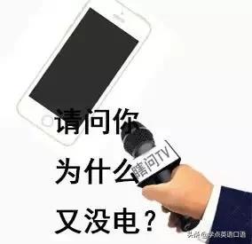 playthephone玩手机,玩手机可以usethephone吗