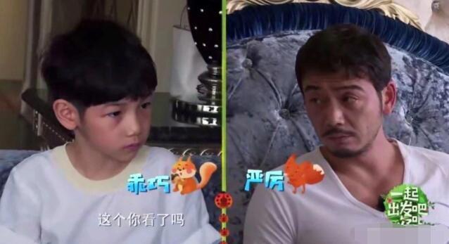 杨烁回应教育争议,在妻子微博下道歉,表示“搓衣板在路上”