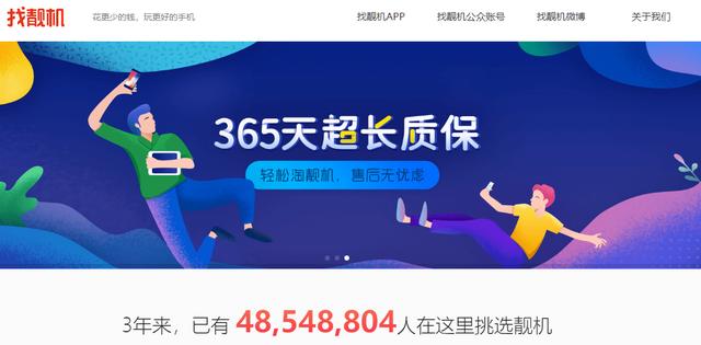 mate304g版二手回收价格,mate30pro屏幕坏了回收值多少钱