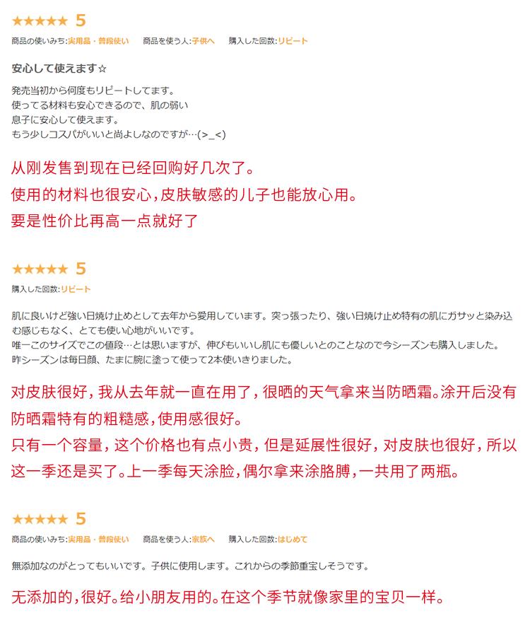 婴儿抗氧防晒霜,十大公认好用的宝宝防晒霜