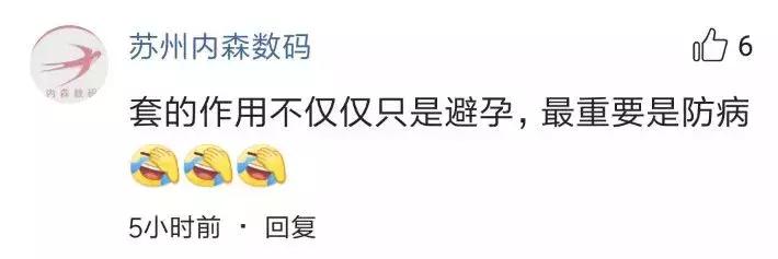 新式避孕方法,有男人专用的避孕药吗