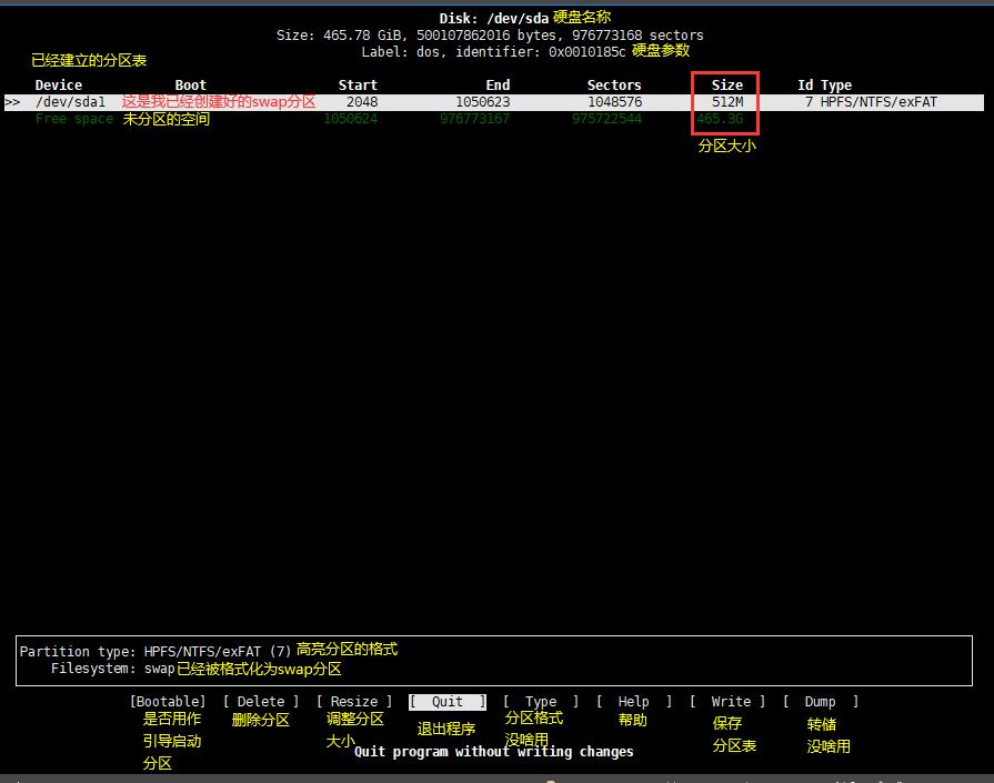 openwrt扩展硬盘空间,openwrt怎样添加和挂载磁盘