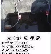 监控弱电验收规范,弱电安防监控工程施工步骤