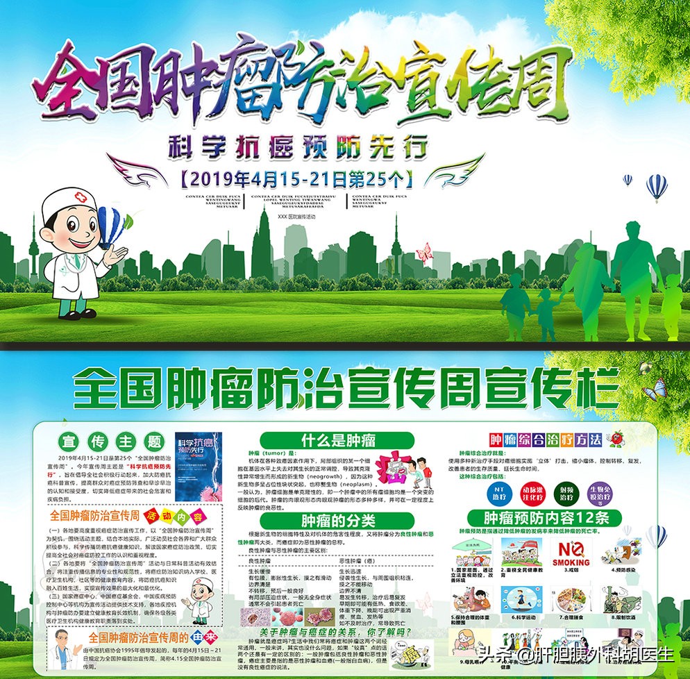 胆囊结石伴随胆囊息肉怎么办,胆囊息肉已经1.9厘米了会不会癌变