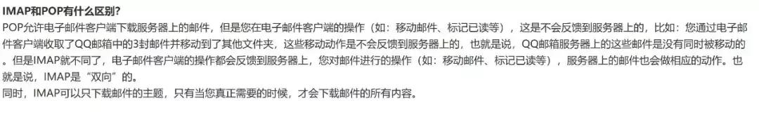 濡備綍鍦╥phone涓婅缃畄q閭,windows10閭欢璁剧疆qq閭