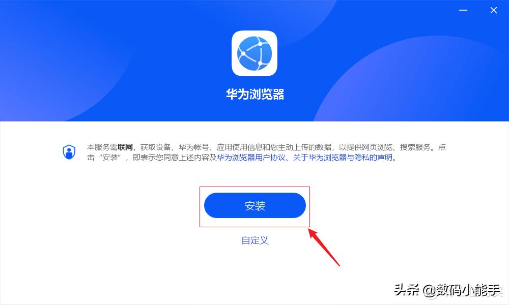 华为浏览器能否超越谷歌,edge对比chrome浏览器