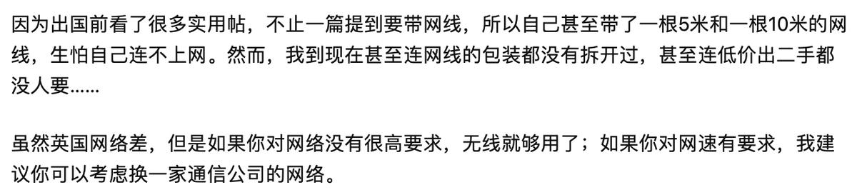 在留学行李箱中，你最后悔从内地带去的东西是什么？