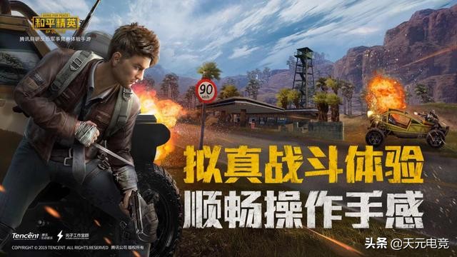 刺激战场和平精英需要充值吗,刺激战场国际服新赛季充值活动