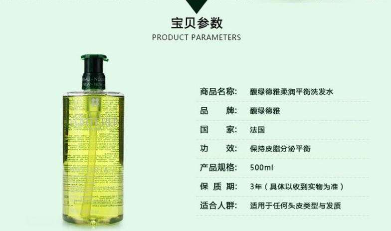 洗发水测评控油止痒澳洲洗发水,进口洗发水推荐哪一款