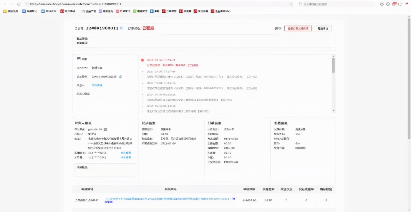 「大思局之京东」货到付款新*局骗**出现,京东物流该如何面对危机?