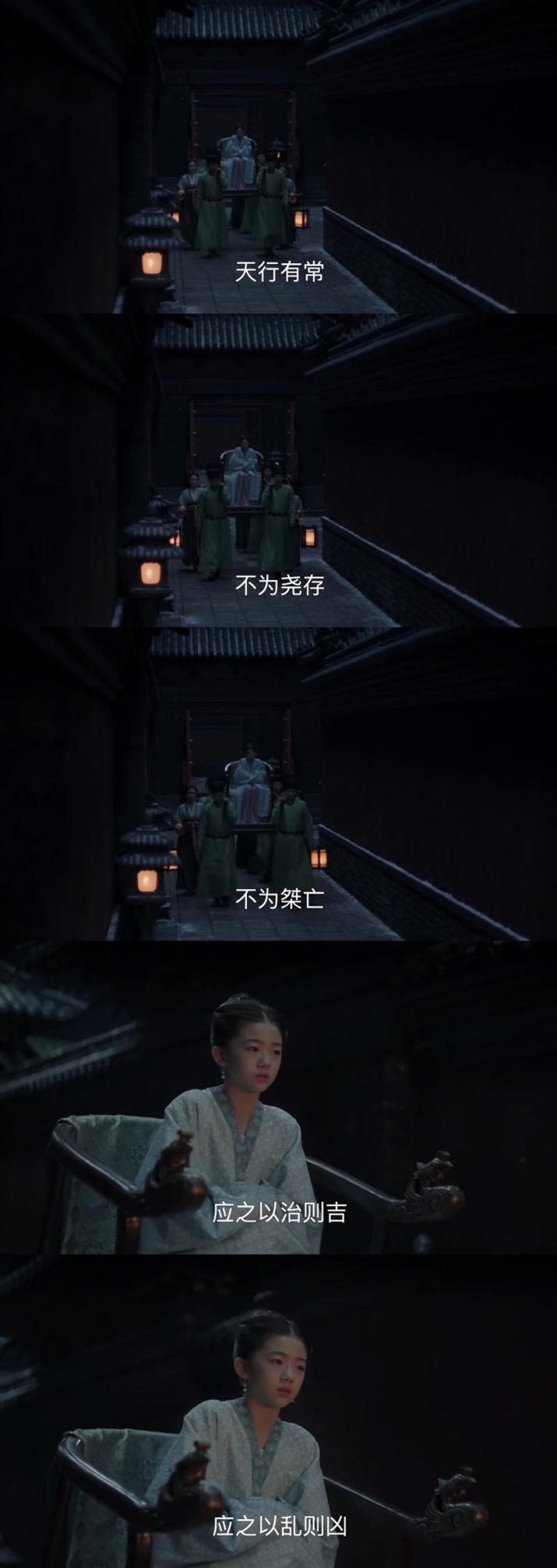 清平乐背后的历史故事,清平乐中的古代文化常识