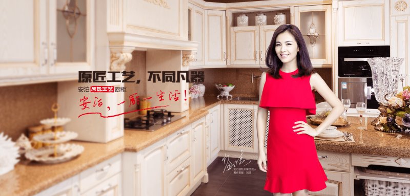 浙江橱柜,浙江整体橱柜品牌加盟