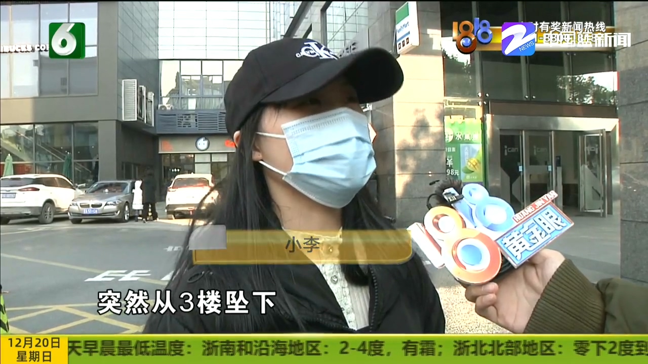 电梯坠落如何索赔,电梯下坠被困两个小时赔偿标准