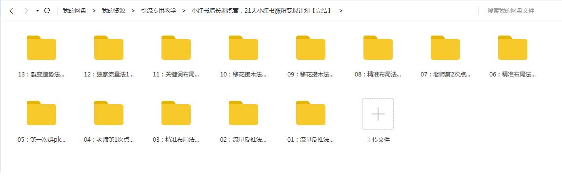 微商怎么快速引流精准客源？