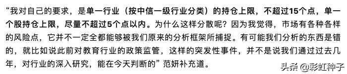 圆信永丰基金是否会清盘,圆信永丰兴诺基金今日净值