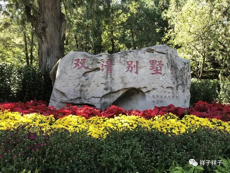 北京香山公园5.1攻略,香山静宜园二十八景