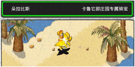 石器时代家族庄园,石器时代OL