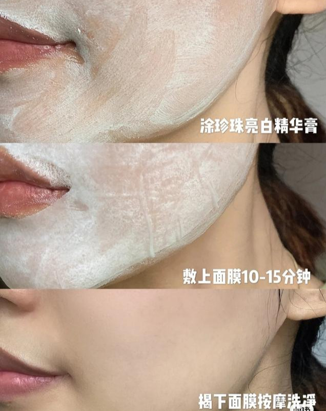 好用的美白面膜平价推荐,超好用平价美白面膜推荐
