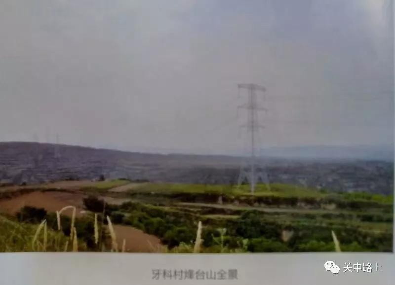 盂县续修张氏族谱,豫西张氏家族族谱