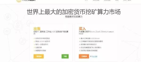 linux服务器被入侵,linux服务器被入侵挖矿程序