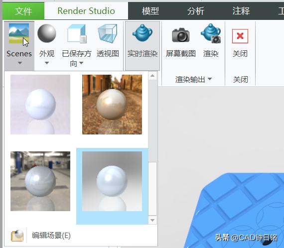 creo渲染接单,creo渲染教程