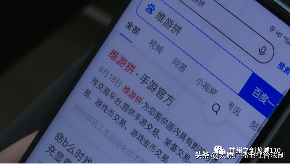 交易猫平台上的骗子有哪些特征,交易猫平台交易安全性