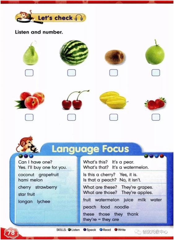 人教精通版英语五年级上册电子课本，超高清，老师拿去用