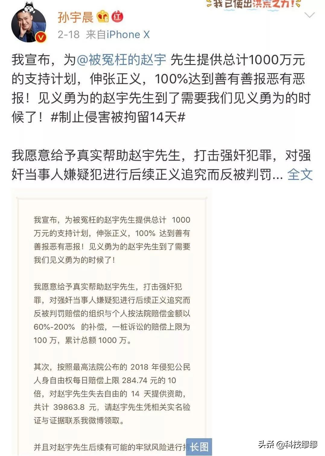 区块链最简单的解释婚姻,区块链恋爱什么意思