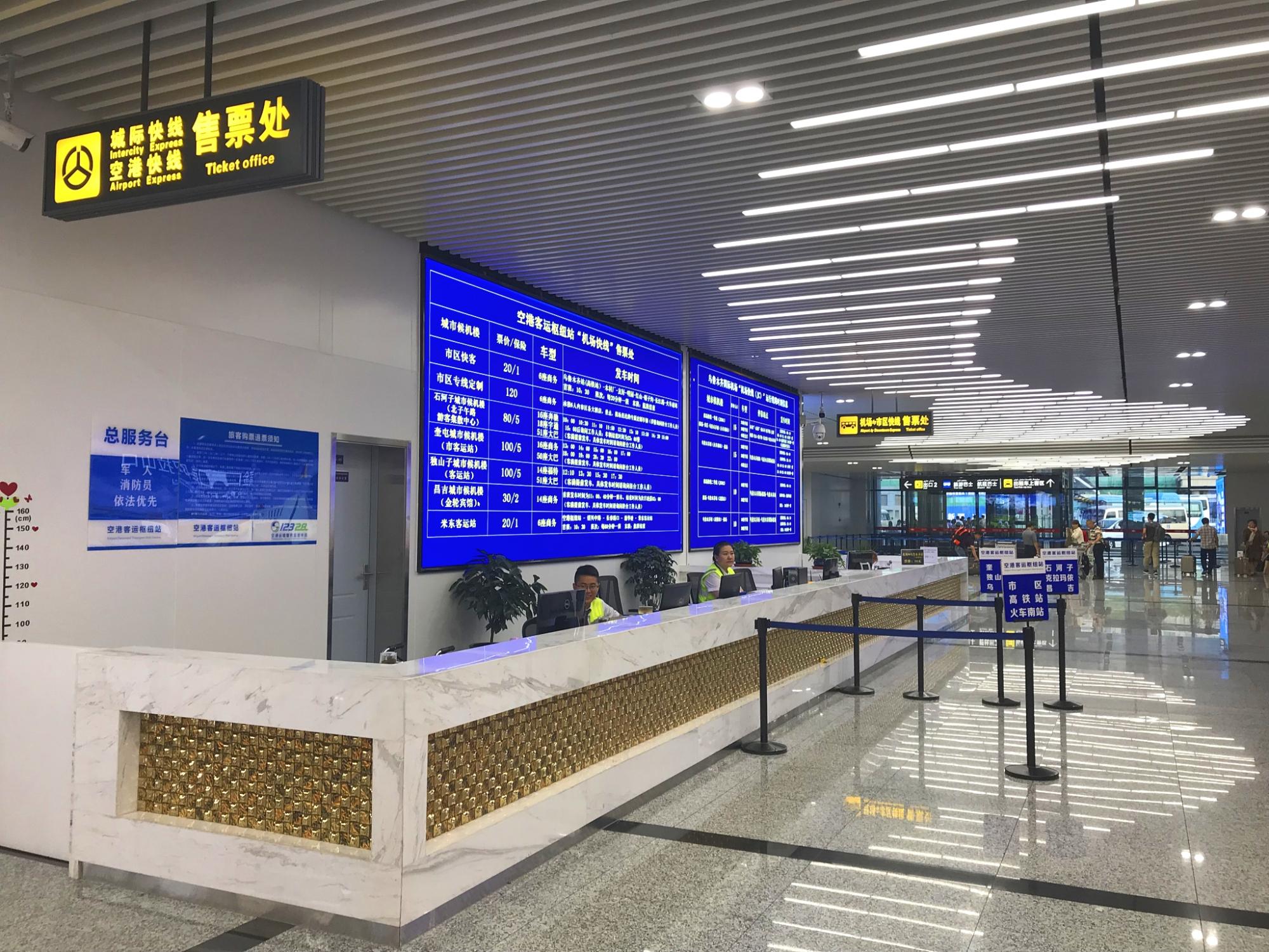 乌鲁木齐机场免费中转住宿,乌鲁木齐机场住宿多少钱