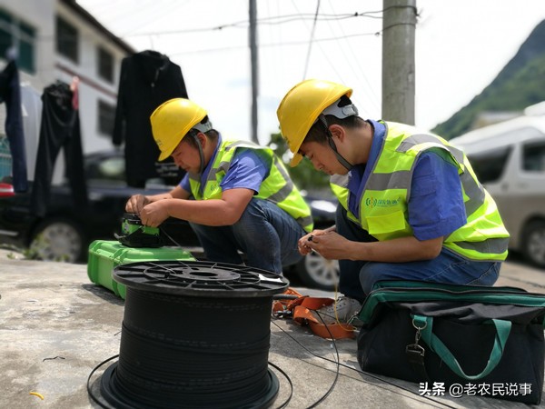 农村宽带哪家好用又便宜,农村移动联通电信哪个宽带好