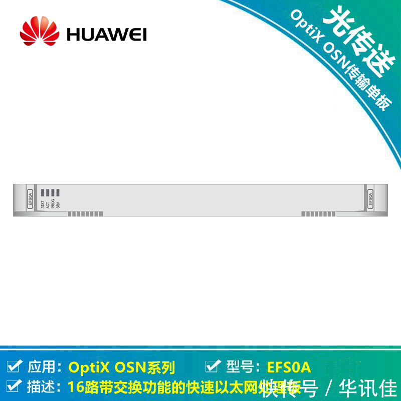 华为手机af-c和af-s用法,华为手机开启sa与nsa区别