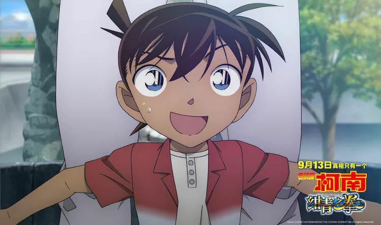 柯南m23绀青之拳片尾,柯南m23绀青之拳完整版