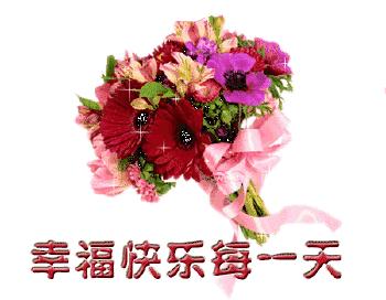 早上好祝福你幸福平安,早上好暖心话祝福语歌曲