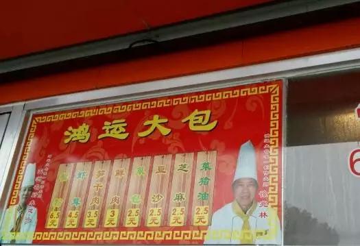 无锡吃货冷知识,无锡美食最强攻略