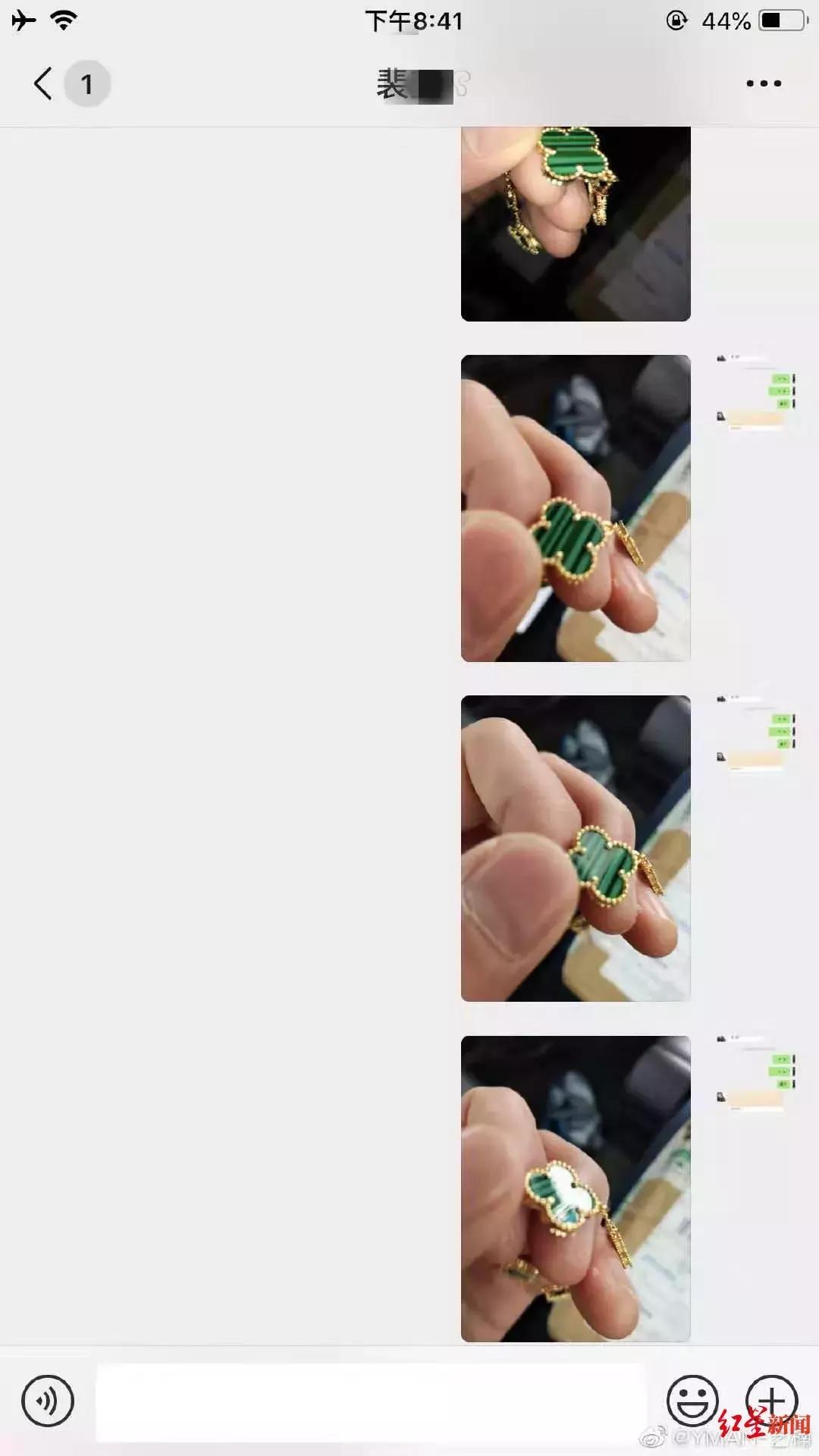 马鞍山女子哭诉遭反转:醒醒吧!政法机关不是你操纵舆论的工具!