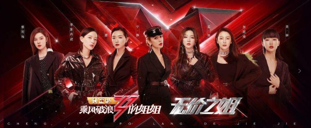 肖战王一博跨年晚会会同台吗,肖战王一博跨年晚会