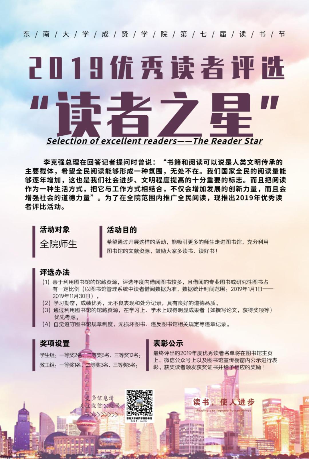 图书馆能遇见一场美丽的邂逅吗,图书馆治愈自己的好地方