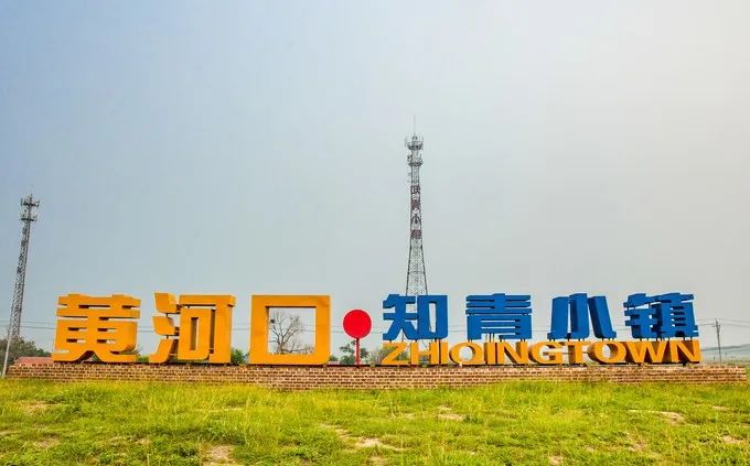 山东东营位置,这就是东营